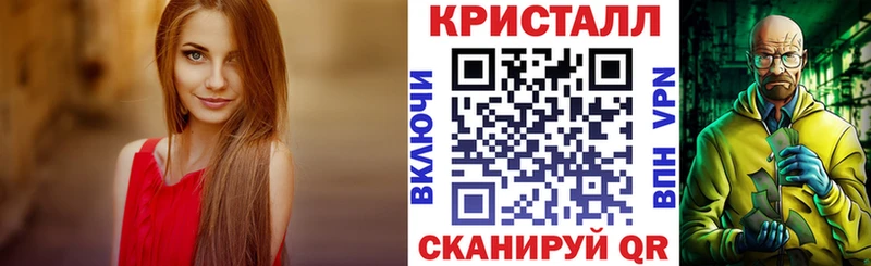 Купить закладки  Инза  Амфетамин Premium 