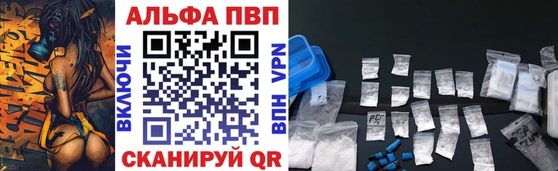 Купить  Инза  APVP крисы CK 