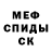 Amphetamine Розовый Roman Krapivin