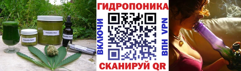 Cannafood марихуана  Купить закладки  Инза 