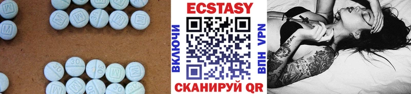 Купить где  Инза  Экстази 99% 