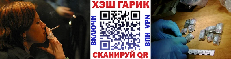 Купить  Инза  Гашиш Ice-O-Lator 