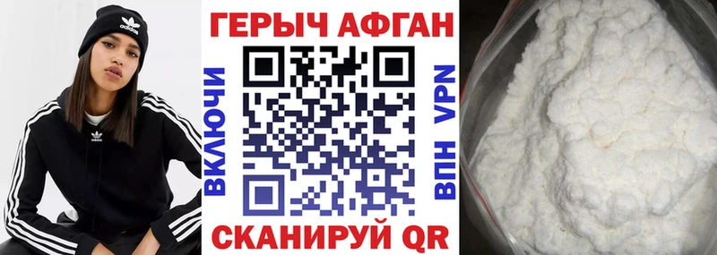 Купить где  Инза  ГЕРОИН белый 