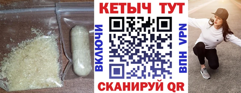 Кетамин ketamine  Купить где  Инза 