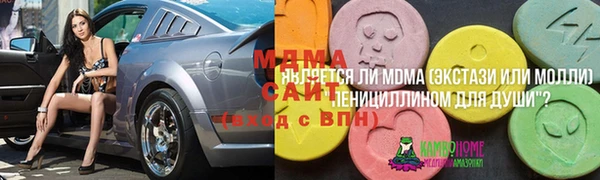 мефедрон Дмитровск