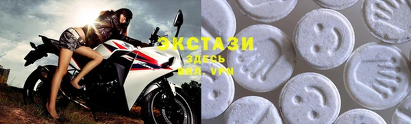 молекула духа Гусиноозёрск