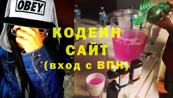прущий лед Гусь-Хрустальный