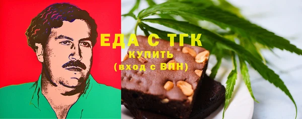 прущий лед Гусь-Хрустальный