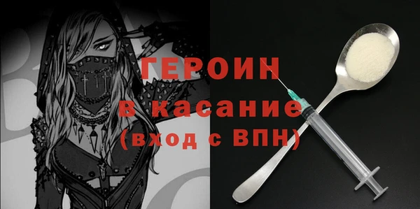 молекула духа Гусиноозёрск