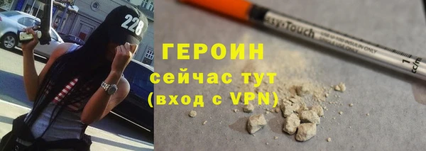 прущий лед Гусь-Хрустальный