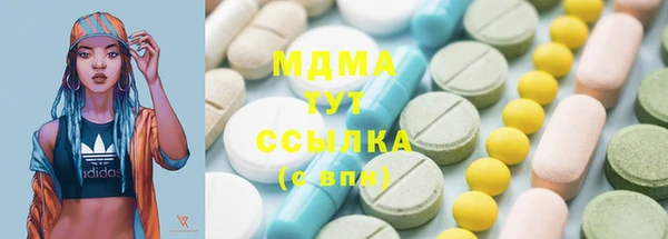 прущий лед Гусь-Хрустальный