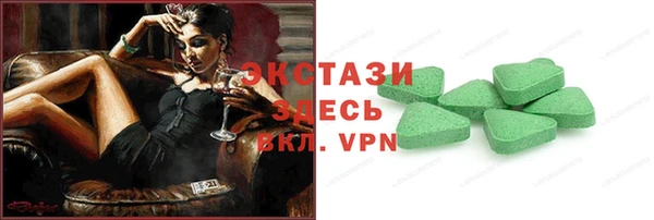 молекула духа Гусиноозёрск