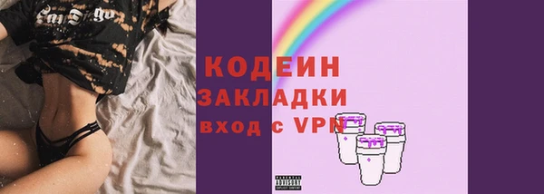 прущий лед Гусь-Хрустальный