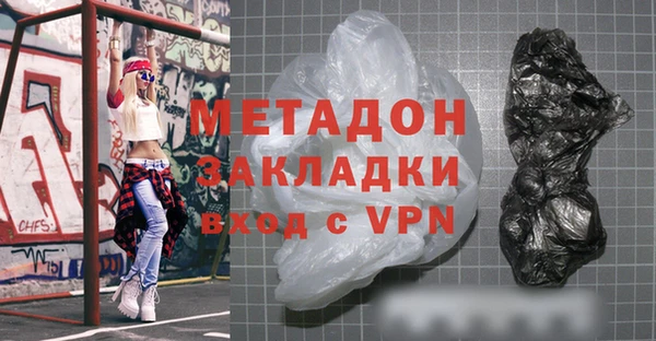МДМА Дмитров