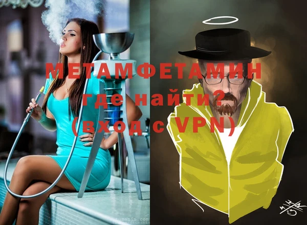 прущий лед Гусь-Хрустальный