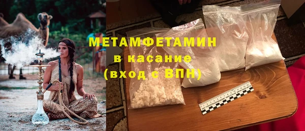молекула духа Гусиноозёрск
