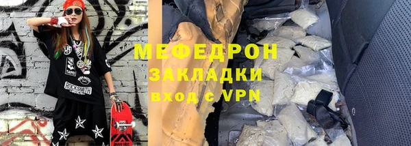 молекула духа Гусиноозёрск