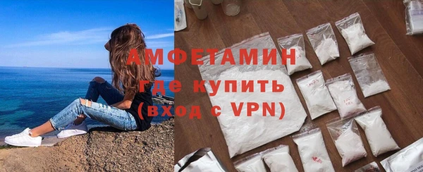 прущий лед Гусь-Хрустальный