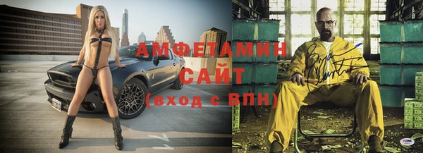 прущий лед Гусь-Хрустальный