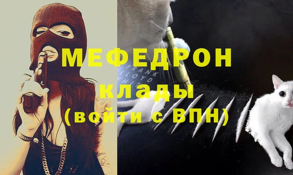 прущий лед Гусь-Хрустальный