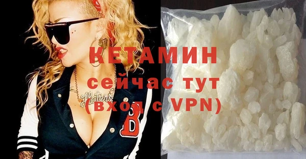 МДМА Дмитров