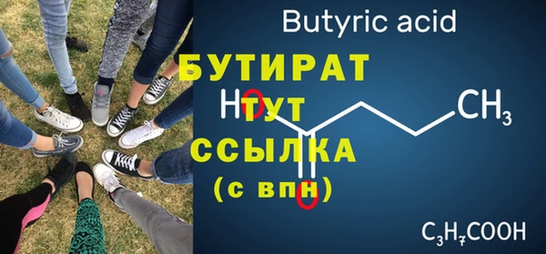 гашик Гусев