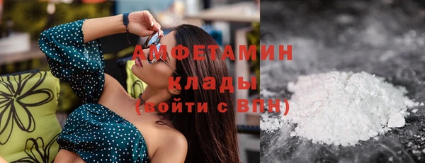 мефедрон Дмитровск