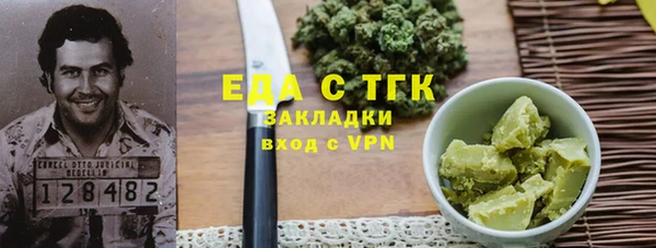 прущий лед Гусь-Хрустальный