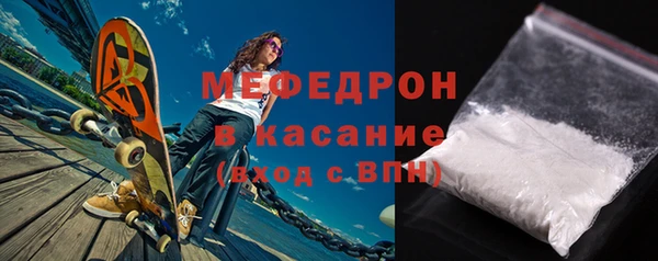 прущий лед Гусь-Хрустальный