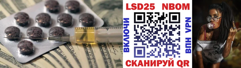 Лсд 25 экстази ecstasy  Купить где  Инза 