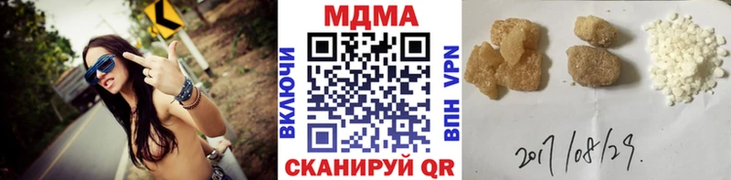 МДМА crystal  Купить  Инза 
