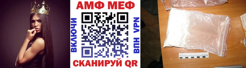 Первитин винт  Купить закладки  Инза 