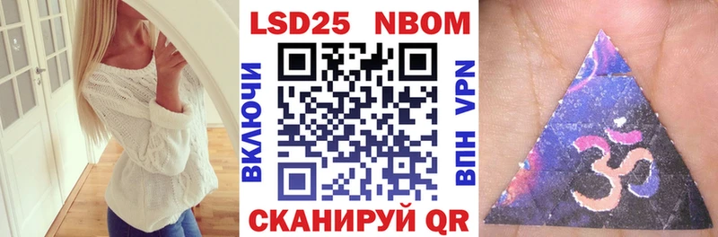 Наркотические марки 1500мкг Купить где Инза