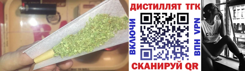 Купить закладки  Инза  Дистиллят ТГК Wax 